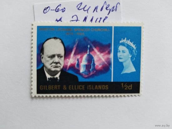 О-ва Гилберт и Эллис  1966