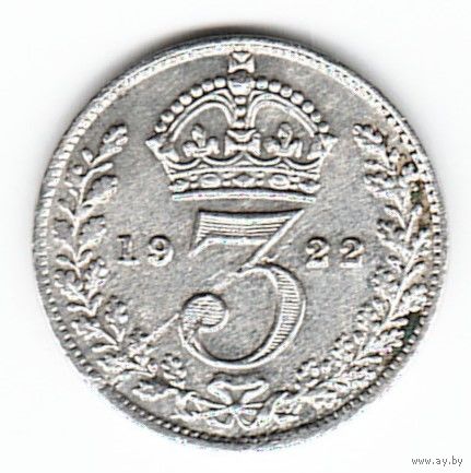 Великобритания 3 пенса 1922 г. Ag. Оригинал