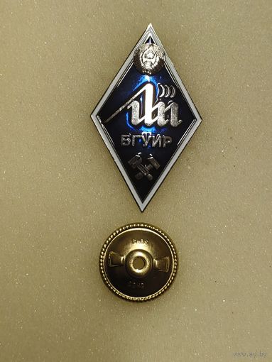 Ромб БГУИР, новый, sens