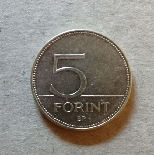 Венгрия 5 форинтов 1997 г., KM# 694 ю