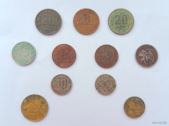 СССР до реформы. 11 убитых монет. С рубля!