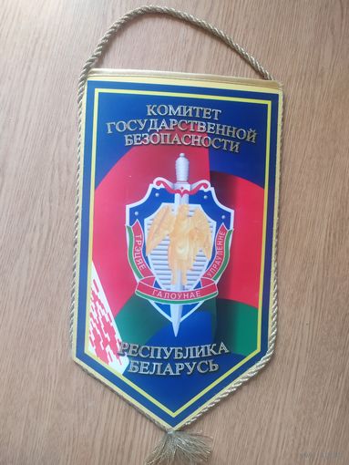 Вымпел\4