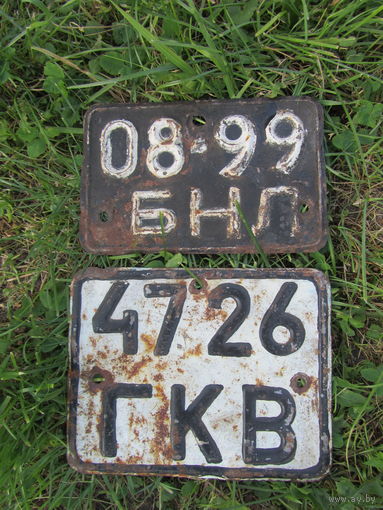 Номерные знаки обр 1958 1977 , цена за два .