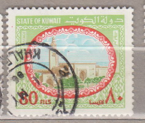 Архитектура Дворец Сиэф Кувейт 1981 год     лот 4(8)