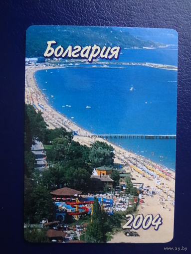 Календарик 2004 г.  Дриант.  Болгария.