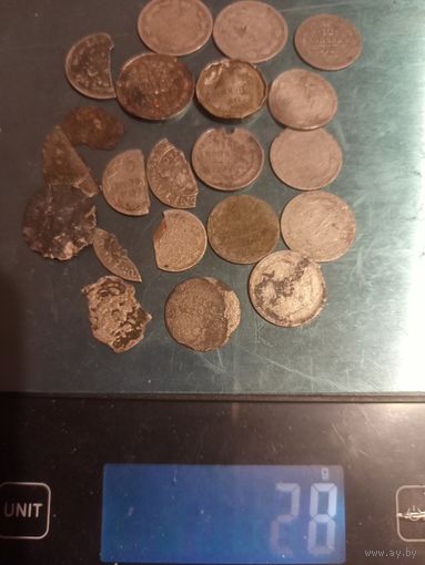 Серебро с 1рубля