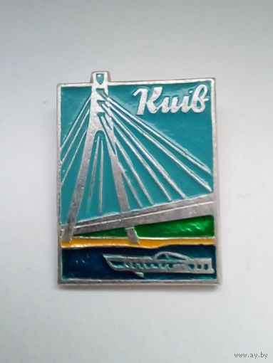 Значок.Киiв.