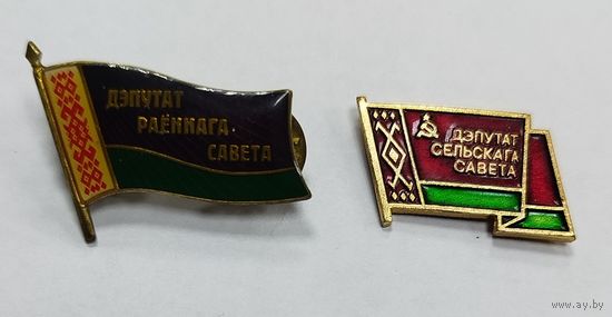 Депутатские значки