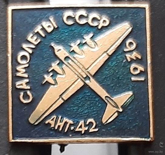 АНТ-42. Самолеты СССР. Ак-94
