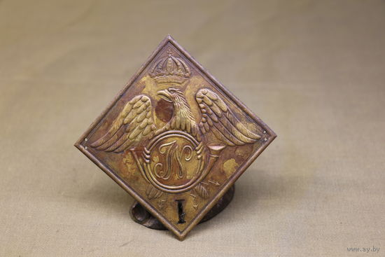 Киверная бляха армии НАПОЛЕОНА, линейный полк. ВОЙНА 1812 год. Распродажа коллекции вещей. С РУБЛЯ! АУКЦИОН!