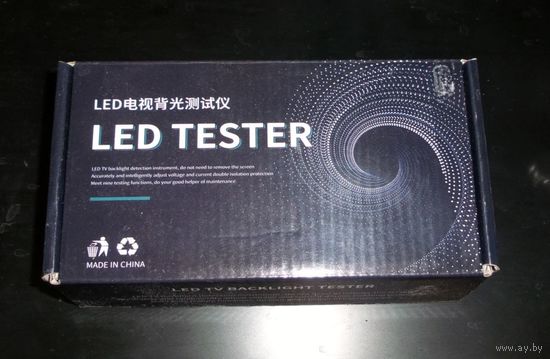 Тестер LED подсветки (тестер светодиодов).
