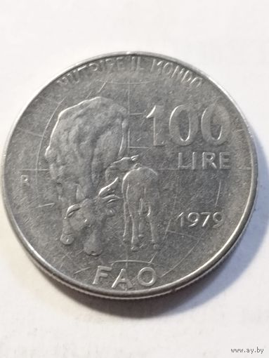 Италия 100 лир 1979 ФАО