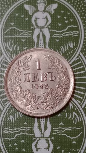 Болгария 1 лев 1925