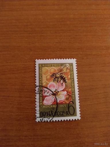 1971 СССР Загорский 3923 фауна выпускалась одиночкой MNH** (с-2)