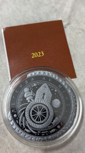 Легенда о менеске , 50 рублей