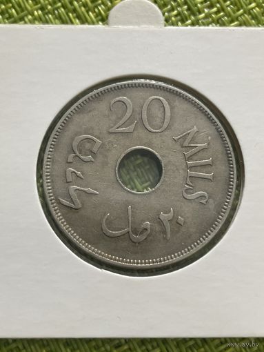 Палестина 20 милс 1933 г ( редкая )