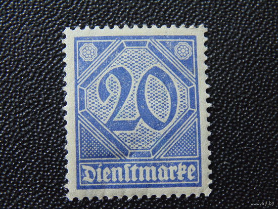 Германия.  Служебные. 1920 г.