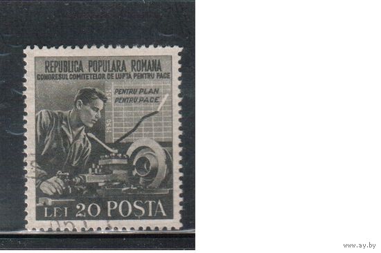 Румыния-1950, (Мих.1237) гаш.  , Рабочий