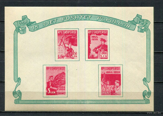 Албания - 1959 - 15-летие освобождения Албании - (незначительные пятна на клее) - [Mi. bl. 5] - 1 блок. MNH.  (Лот 74HR)-TG3P7