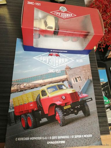 ЗиС-151,, ТЕХ.ПОМОЩЬ,,