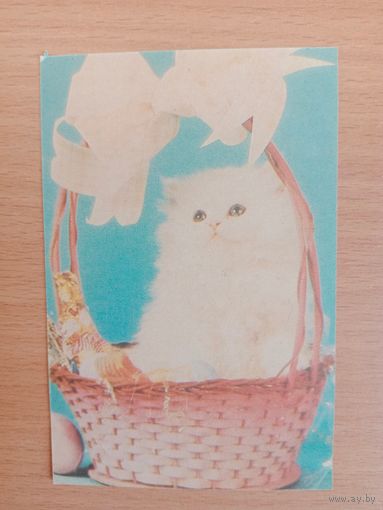 Календарик 1992