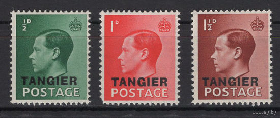 1936 Великобритания** надпечатка Танжер, серия 3 марки (SG 241-243), Король Эдуард VIII (Edward VIII) cын Георга V