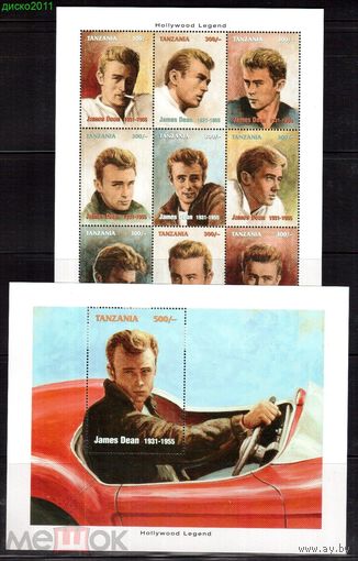 Танзания 1996. Джеймс Дин. Легенды Голливуда.  MNH