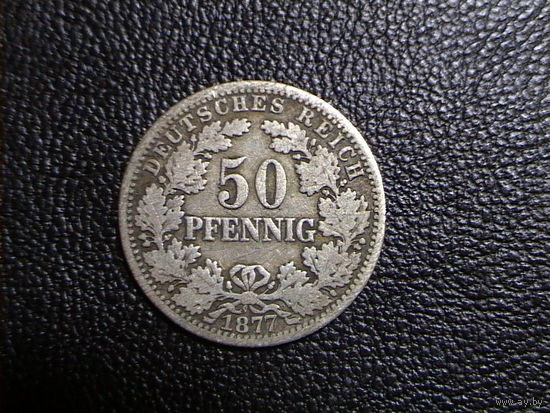 50 пфенниг 1877 G.RAR