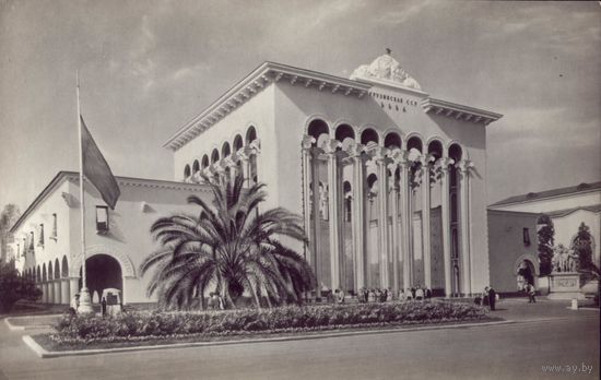 1955 год Москва ВДНХ Павильон Грузинской ССР