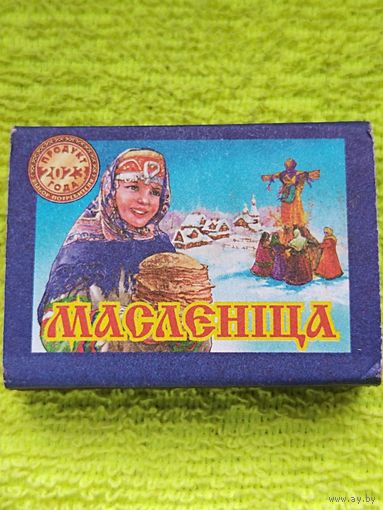 СПИЧКИ. Праздники БЕЛАРУСИ. Новые, неиспользованные, можно использовать по назначению или в коллекцию. ОАО "Борисовдрев"