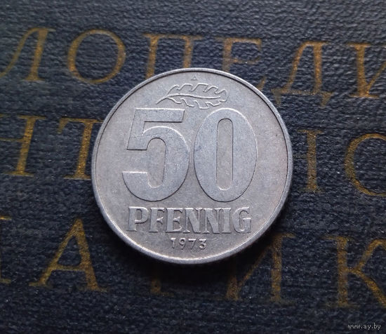 50 пфеннигов 1973 (A) Германия ГДР #01 XF