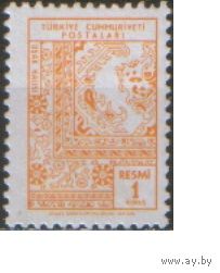 Марка из серии 1966г. Турция "Турецкие ковры. Ковер из Усака" MNH