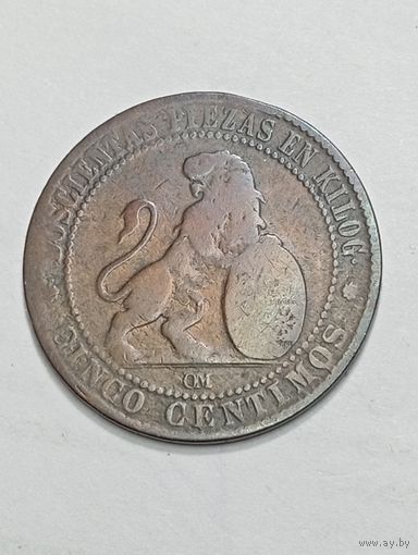 Испания 1 сантимо 1970 года .