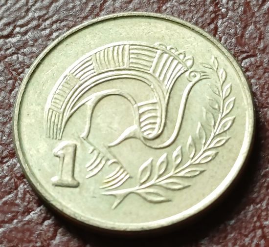 Кипр 1 цент, 1992     ( 1-3-9 )