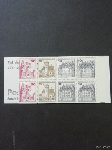 Западный Берлин 1977 Буклет "Стандарт. Архитектура" Mi. Bk.10 2 DM (чистый**) каталог 30.00 евро