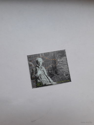 Марки Армения Лауреат Нобелевской премии Мира 1922 Ф. Нансен