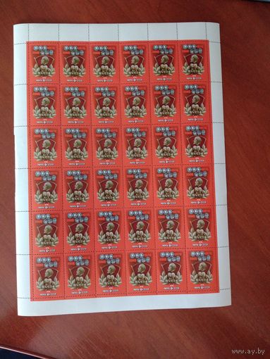 СССР 1978 60 ЛЕТ ВЛКСМ