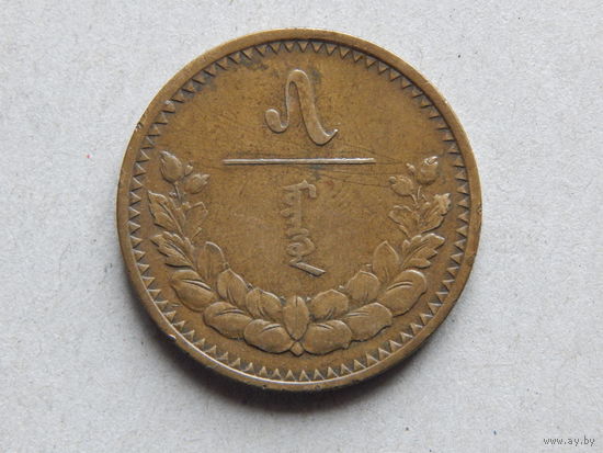 Монголия 5 мунгу 1937г.