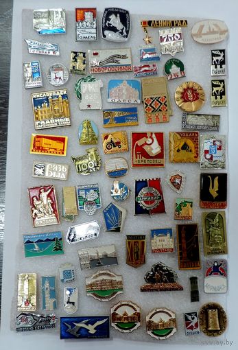 Значки городов СССР - 62 шт. Алюминий.