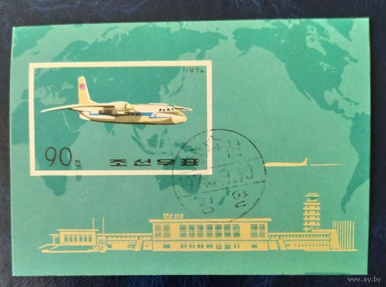 КНДР 1974 История авиаций .