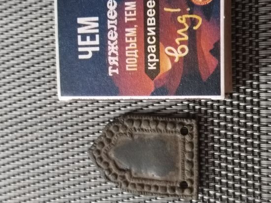 Часть старого оброзка