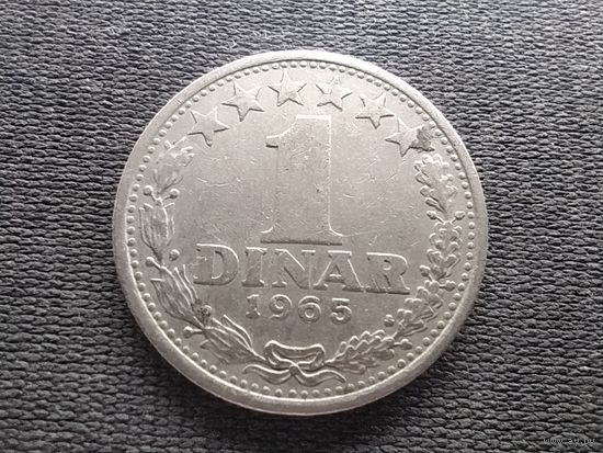 Югославия, 1 динар 1965, KM# 47