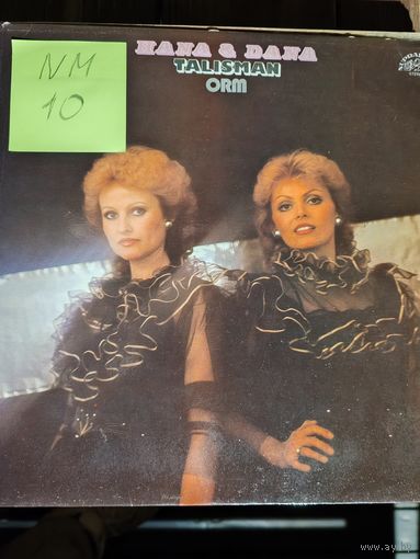 Hana and Dana Talisman виниловая пластинка