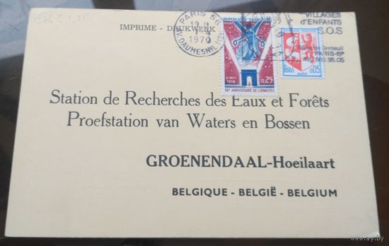 1970 год Франция Научно-исследовательская станция водных и лесных ресурсов