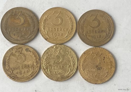 Лот нечастых и редких 3 копеечных монет времен СССР
