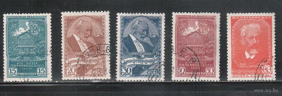 СССР-1940, (Заг.653-657)  гаш. , П.Чайковский(2)