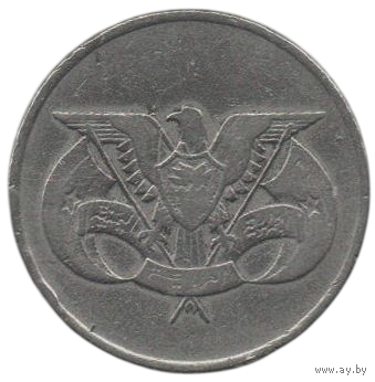 ЙЕМЕНСКАЯ АРАБСКАЯ РЕСПУБЛИКА /СЕВЕРНЫЙ ЙЕМЕН/ 1 РИАЛ 1976