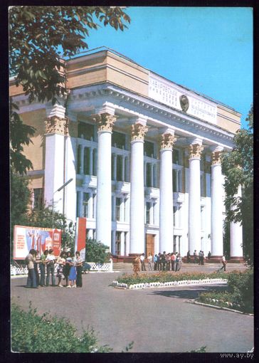 1978 год Хабаровск Институт ж-д транспорта