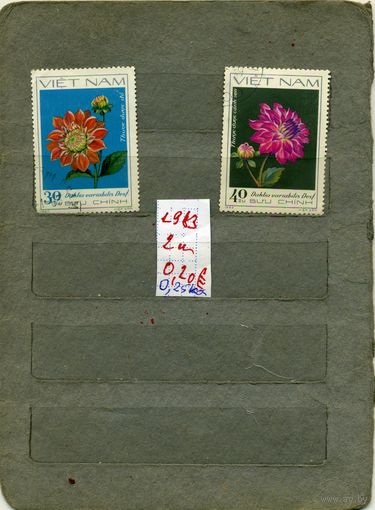 ВЬЕТНАМ, 1983,  ЦВЕТЫ,   2м