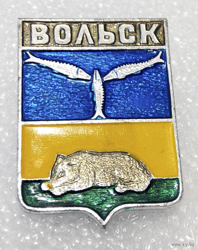 Значок. Вольск #0794